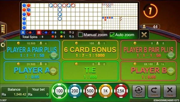 TeenPatti 20-20 bet slip