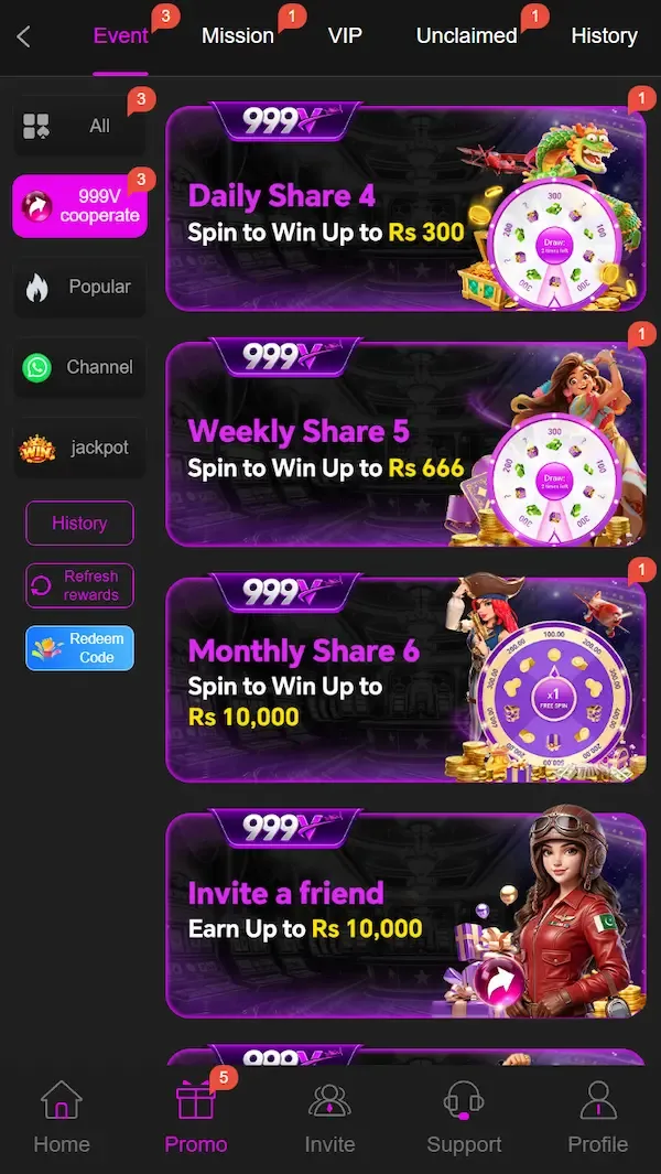 999v event interface