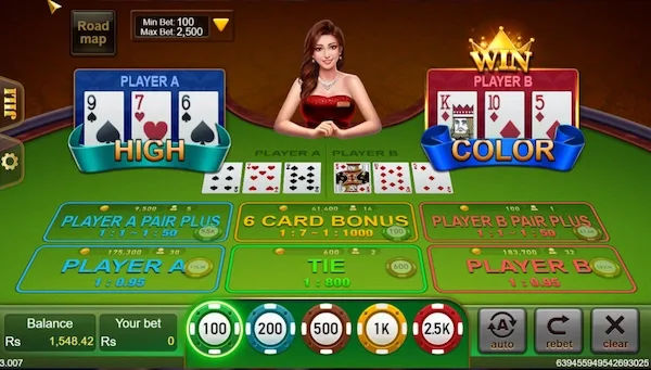 TeenPatti 20-20 win