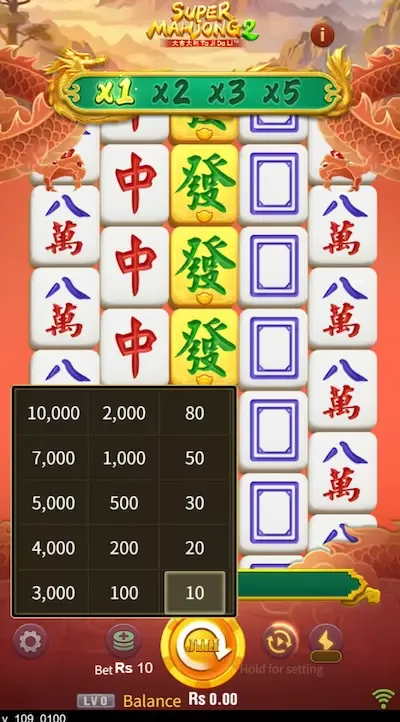 SUPER MAHJONG 2 inter sreenshot