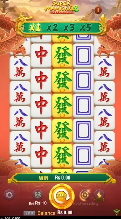 SUPER MAHJONG 2 inter sreenshot