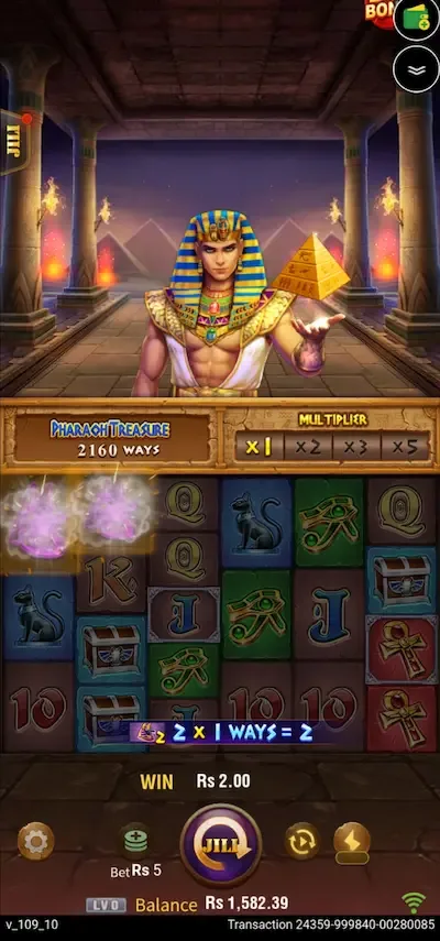 pharaoh treasure screenshot