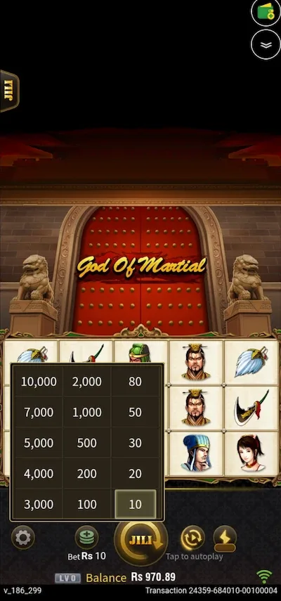 god of martial screenshot