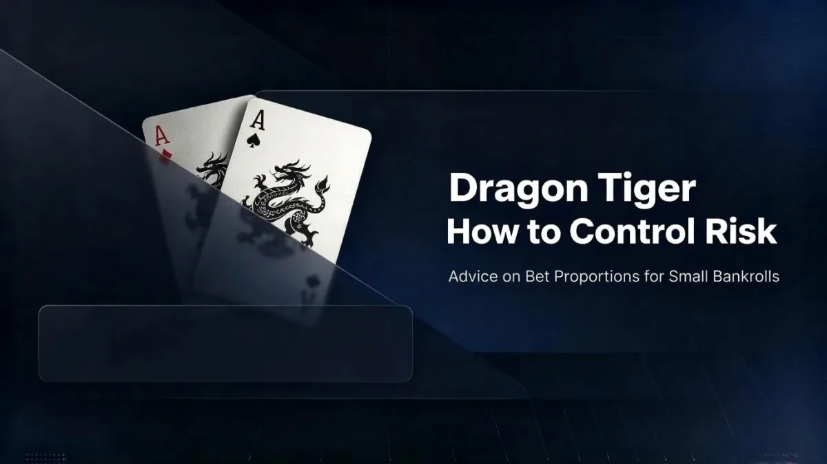 Dragon Tiger Rapid Rounds: How to Control Risk? Practical Advice on Bet Proportions for Small Bankrolls