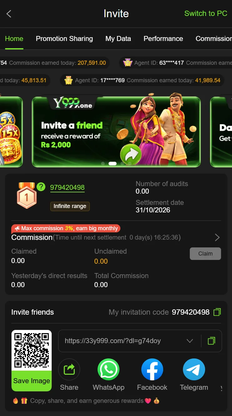 Y999 GAME app screenshot