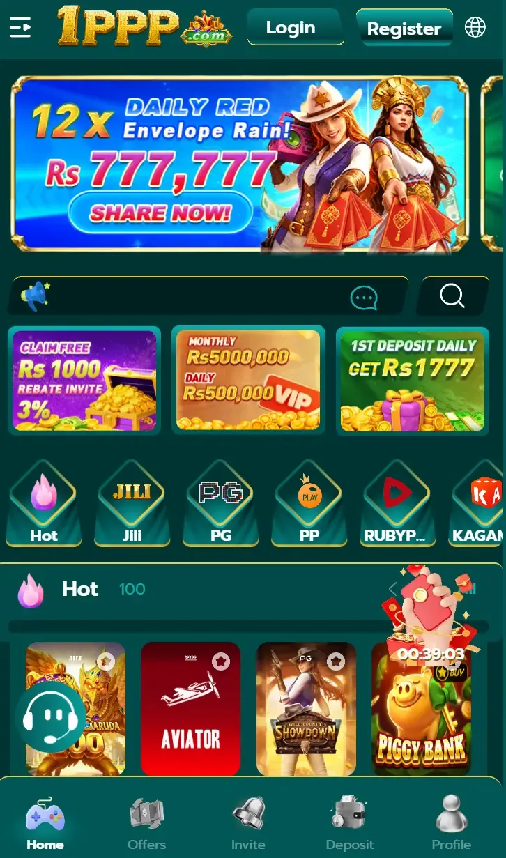 1PPP Game app screenshot