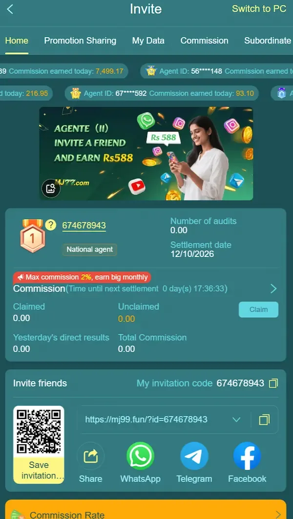 MJ77 Game app screenshot